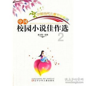 有众多网友再追《顶楼》，这部韩剧有多上头？