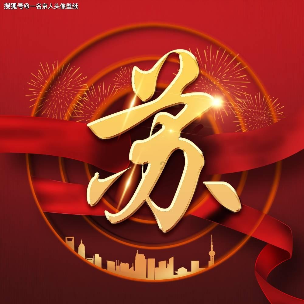 专属知识星球平台-在你睡不着的时候最先想到什么?,解锁你的学习之门